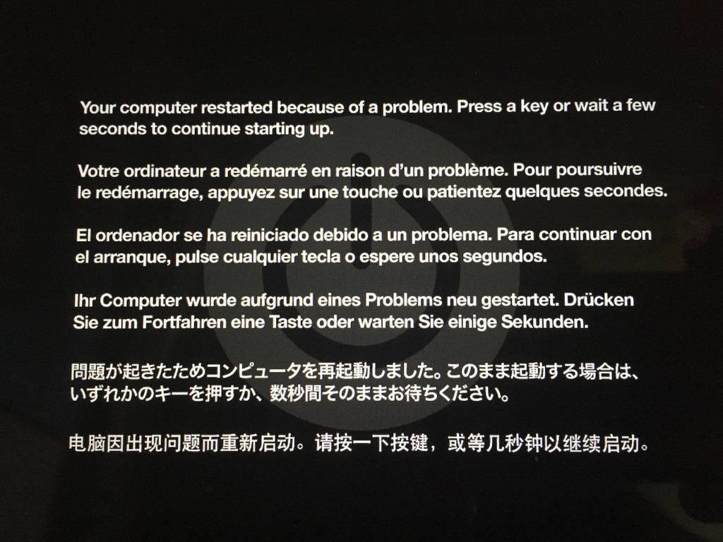 os_x_el_capitan_crash