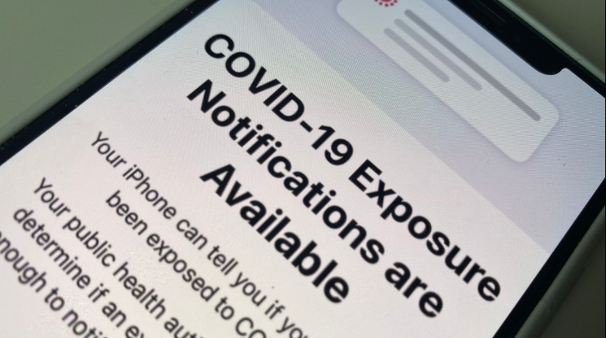 iOS 12.5