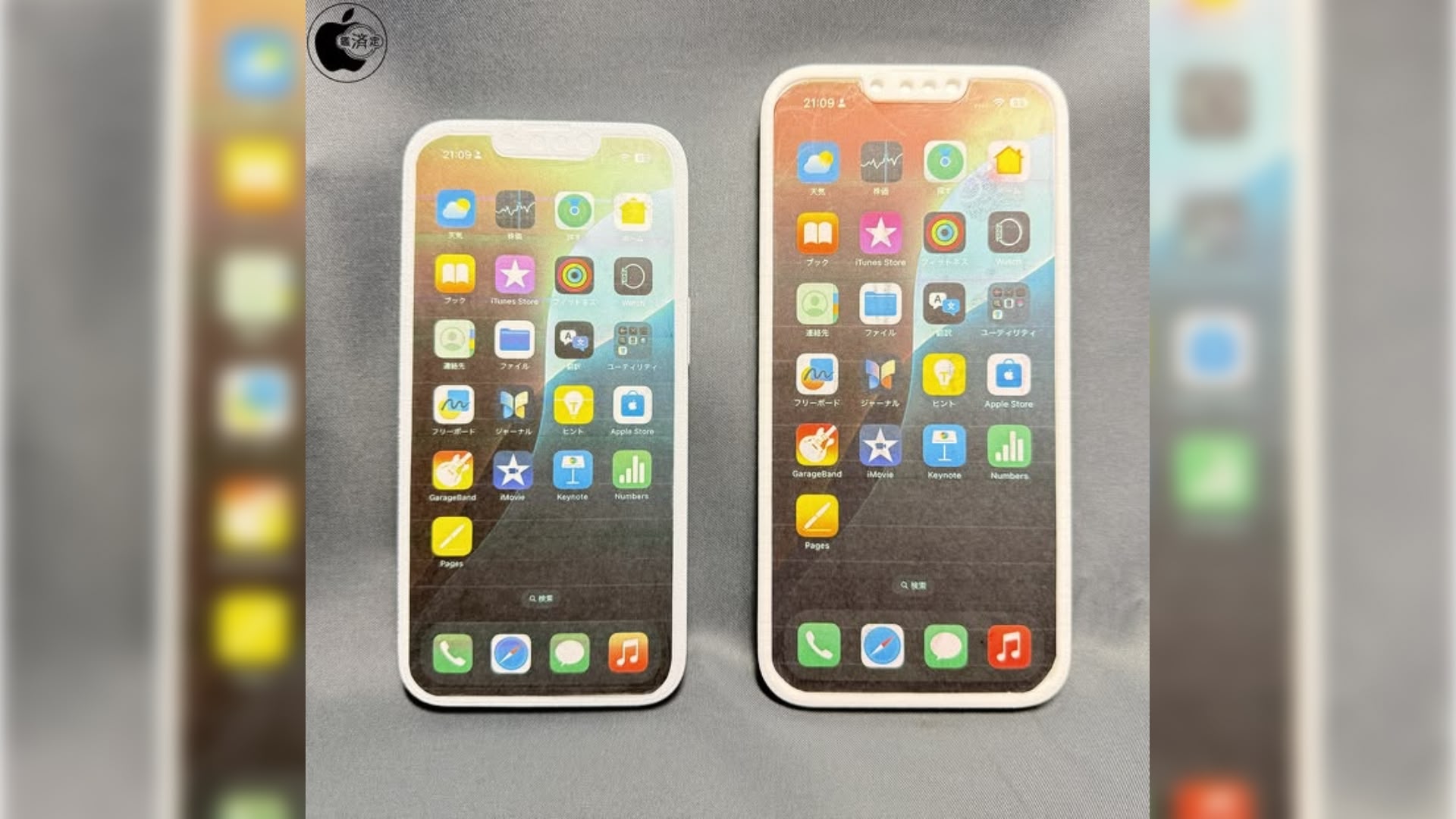 iPhone SE 4 Plus
